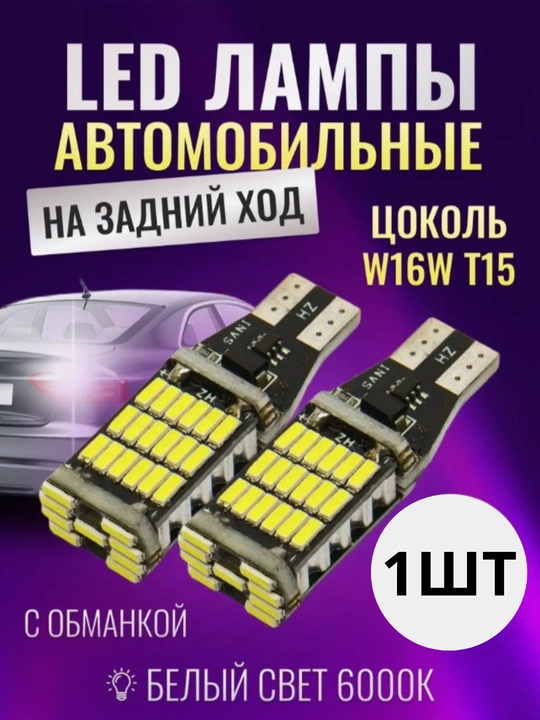 Avtomobil LED orqa chirog'i Nexia 3, Nexia 2, Tracker, Monza, Malibu 2, Captiva, Onix