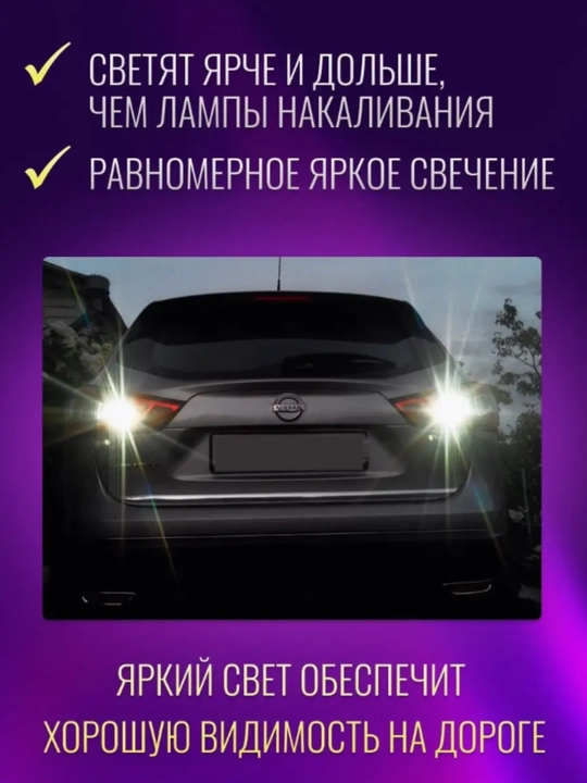 Avtomobil LED orqa chirog'i Nexia 3, Nexia 2, Tracker, Monza, Malibu 2, Captiva, Onix