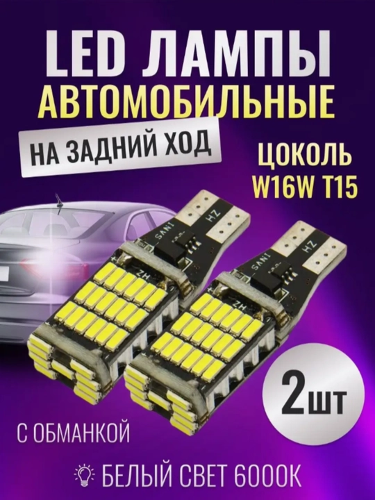 Автомобильный светодиодный задний фонарь Nexia 3, Nexia 2, Tracker, Monza, Malibu 2, Captiva, Onix - 