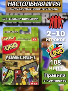 Зеленый