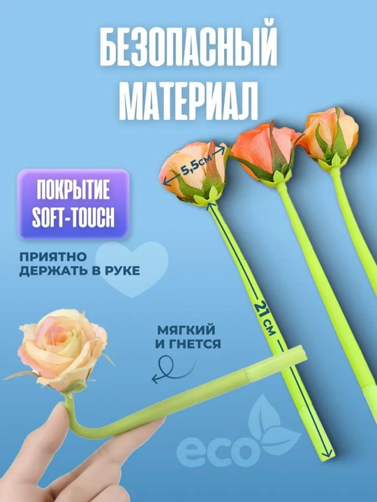 Ручка в форме цветка, синяя, для подарка день рождения, для женщин и девушек, 1  шт