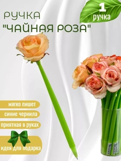 Оранжевый