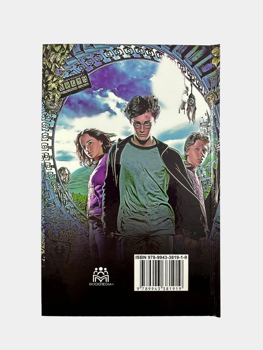 Joanna Ketlin Rouling: Garri Potter va azkaban mahbusi