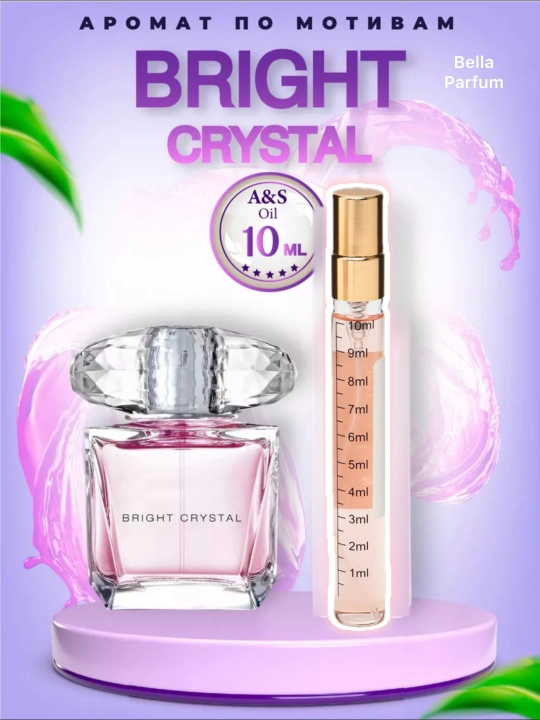 Parfyumlangan suvi ayollar uchun Bright Crystal, quyilgan, tester, namuna,  ml - 