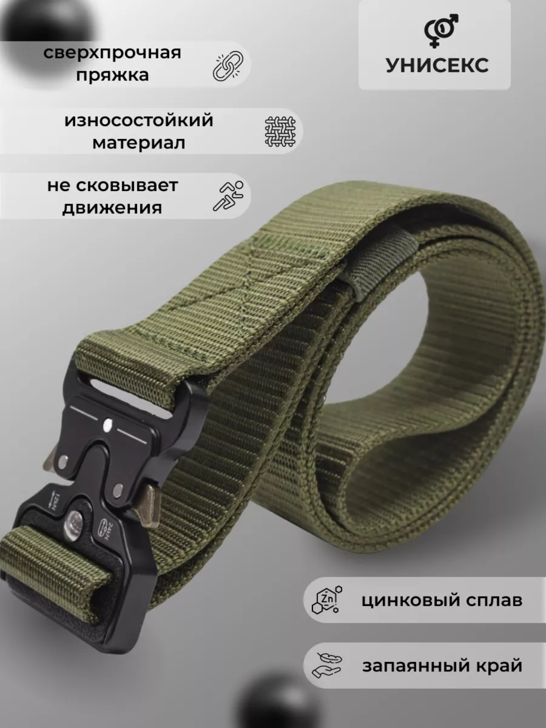 Shokoladli jinsiy aloqa