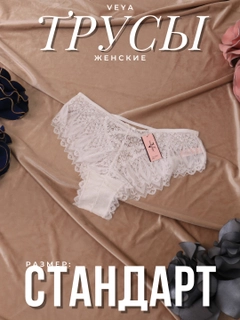 Белый