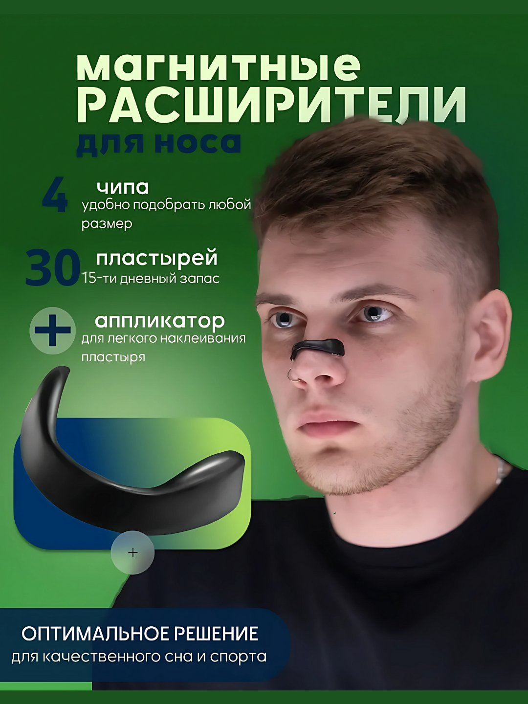 Men bir qizning kokragiga keldim