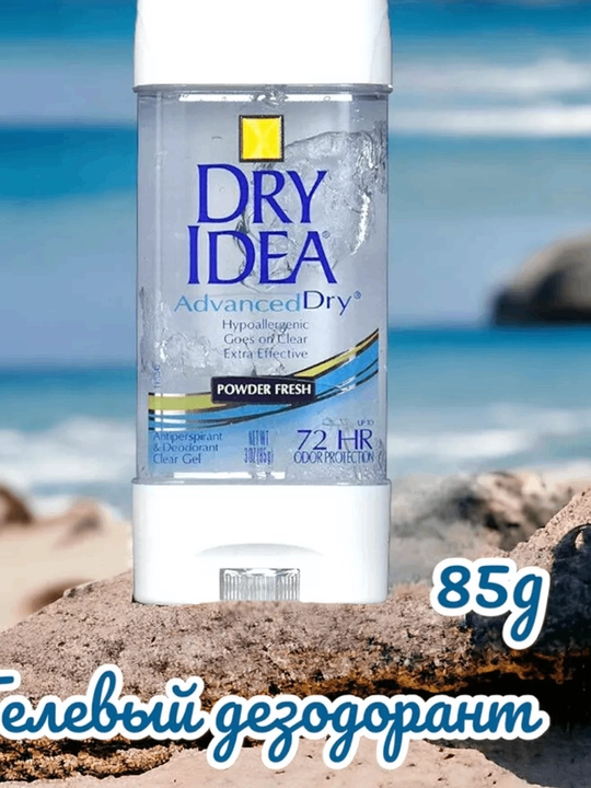 Gel antiperspirant dezodorant Dry Idea, gipoallergen, yunisexs, hidsiz, terlashga qarshi