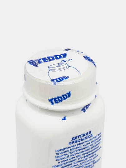 Prisipka Teddy, yangi tug'ilgan chaqaloqlar uchun, gipoallergen, bo‘laklarsiz, to'kilmaydi
