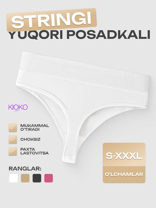Ayollar trusiklari yuqori posadkali Kioko, choksiz string trusiklar, tursik ayollar uchun