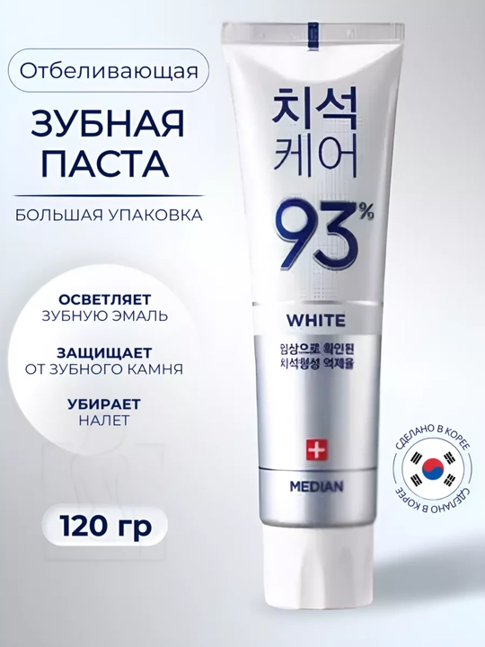 Tish pastasi, tish toshlarini bartaraf etuvchi va oqartiruvchi, LG - Koreya, 120 gr - 