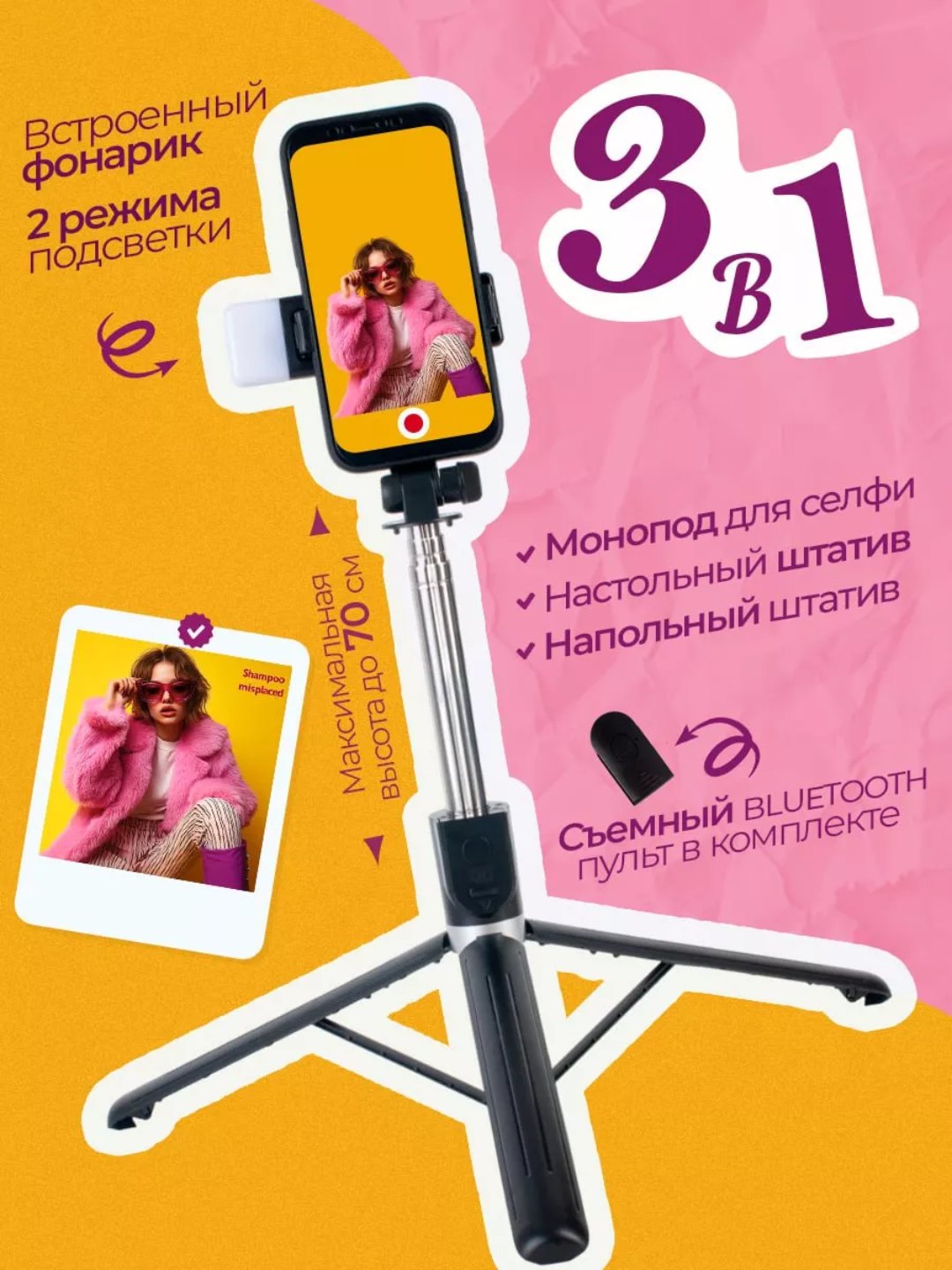 Черный
