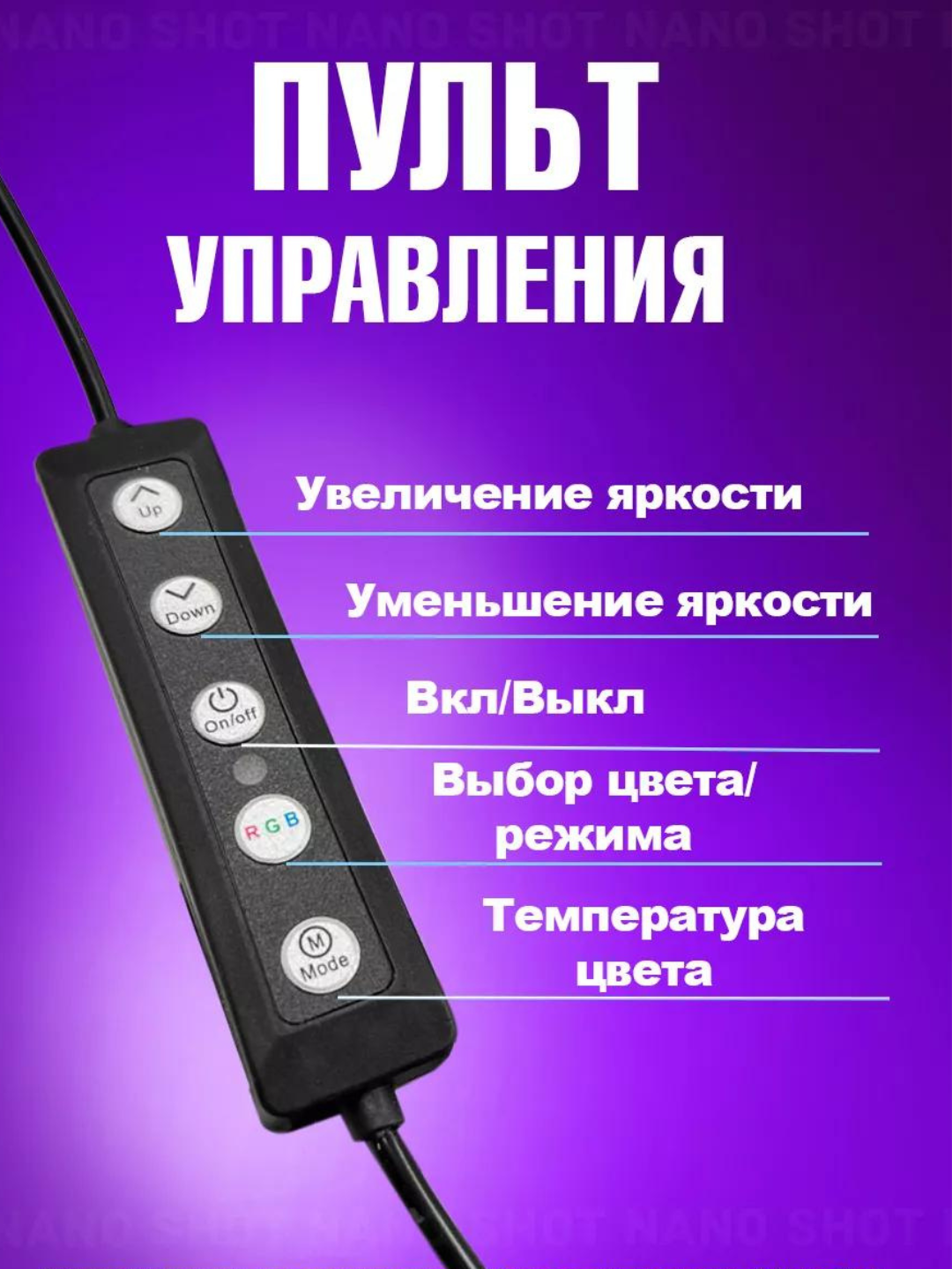 Selfi lampasi, halqali, RGB, LED, shtativ bilan, 210 sm BD 330