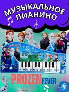 Голубой
