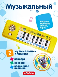 Золотой