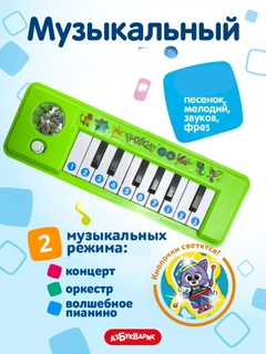 Салатовый
