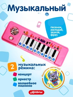 Тёмно-розовый