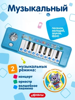 Небесно-голубой