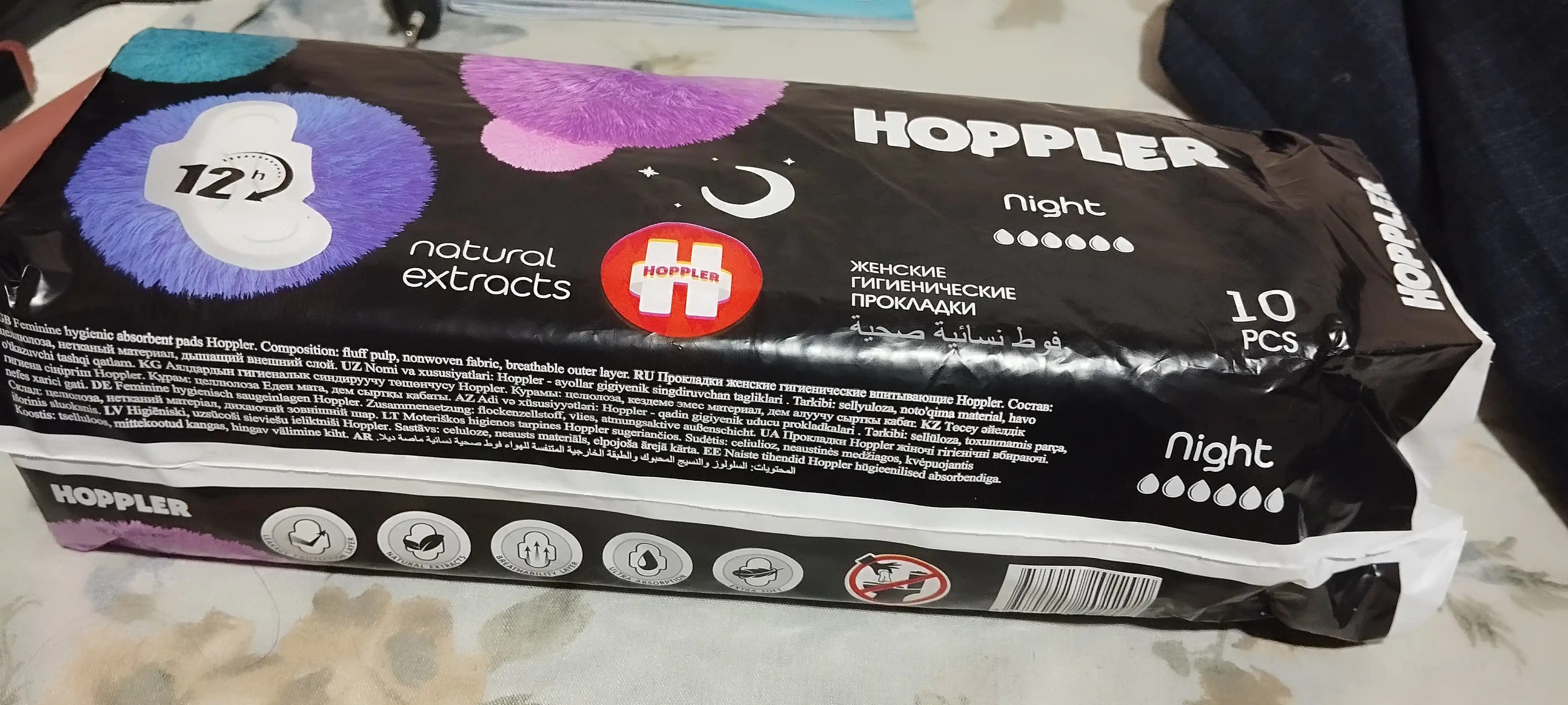 Прокладки HOPPLER 3d night