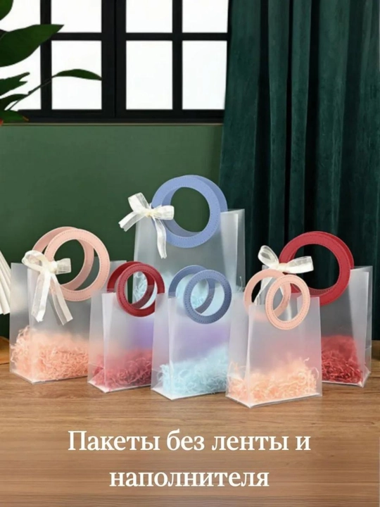 Sovg'a paketi, shaffof kreativ sovg'a sumka, 8 martga