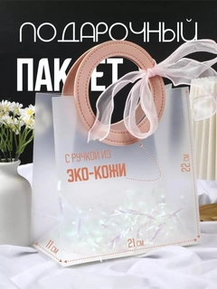 Pushti
