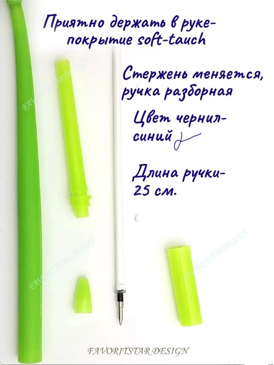 Ручка в форме цветка, синяя, для подарка день рождения, для женщин и девушек, 1  шт