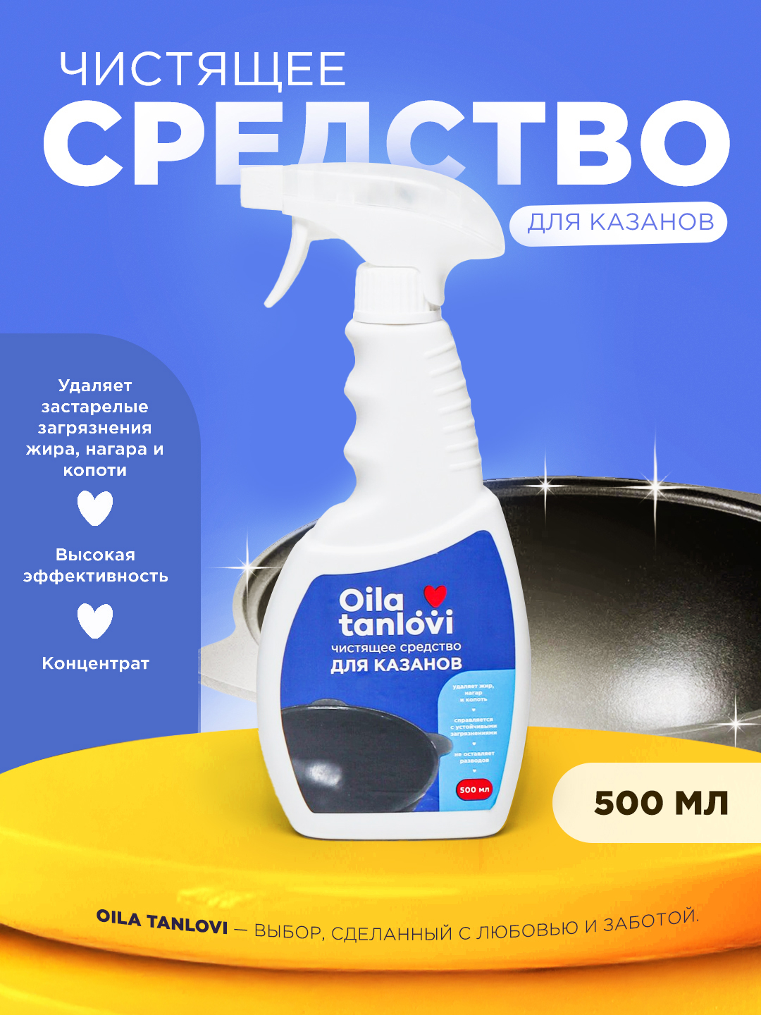 Akademik Yangelning fohishalari, outcall