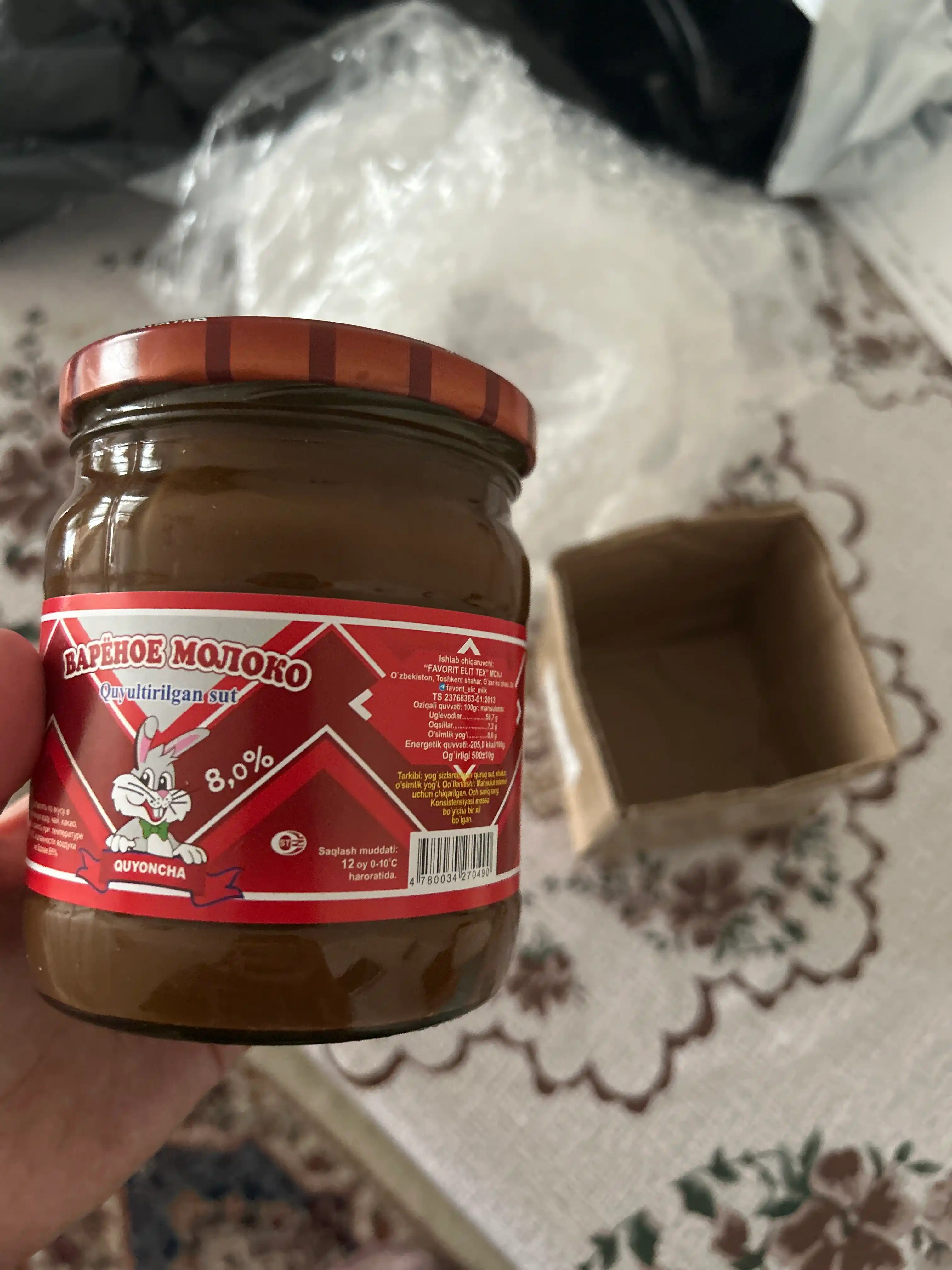 Сгущенное молоко с сахаром, варёное, 500 гр