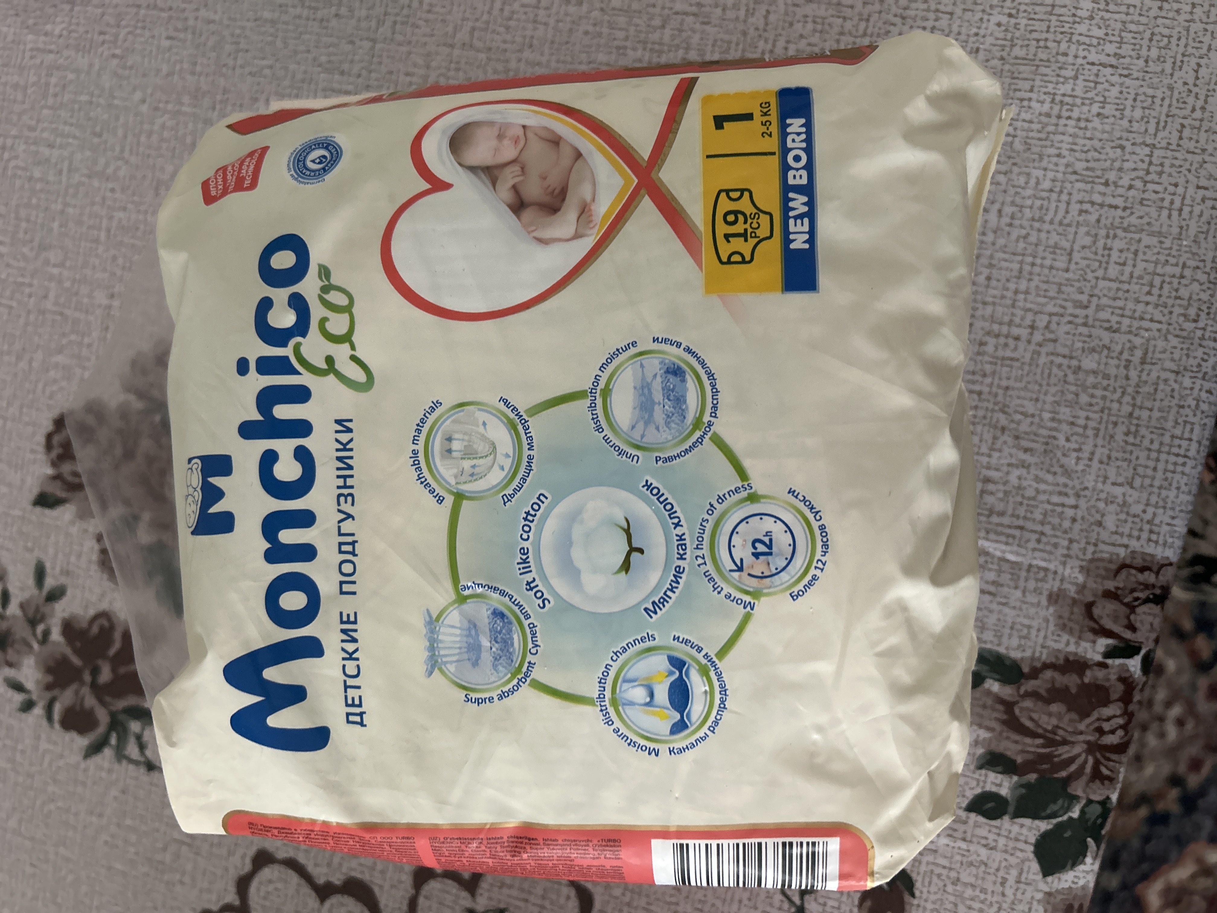 Tagliklar Monchico Eco+, o'lchami 1, 2-5 kg, 19 dona