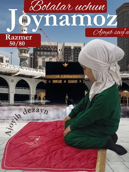 Bolalar gilamchasi, joynamoz  - 