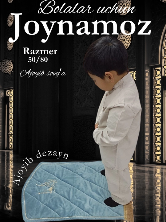 Bolalar gilamchasi, joynamoz  - 