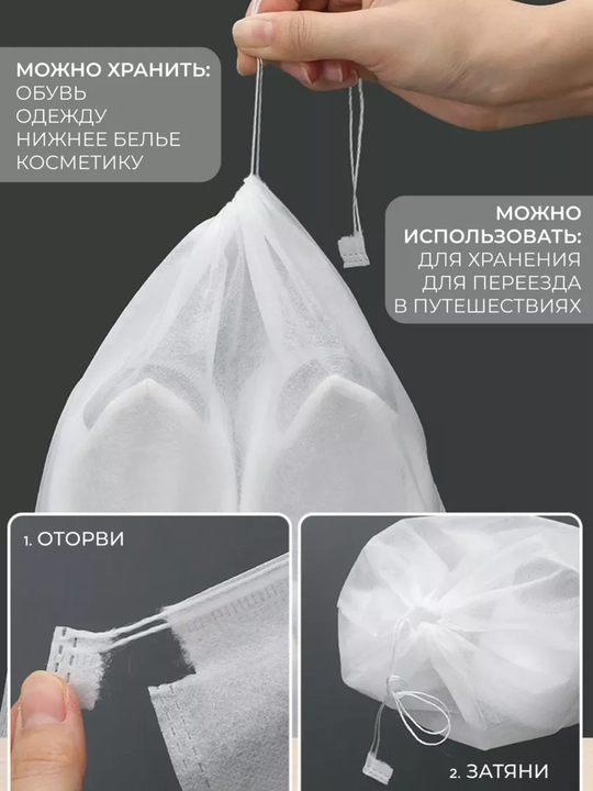 Чехлы для обуви 10шт в упаковке