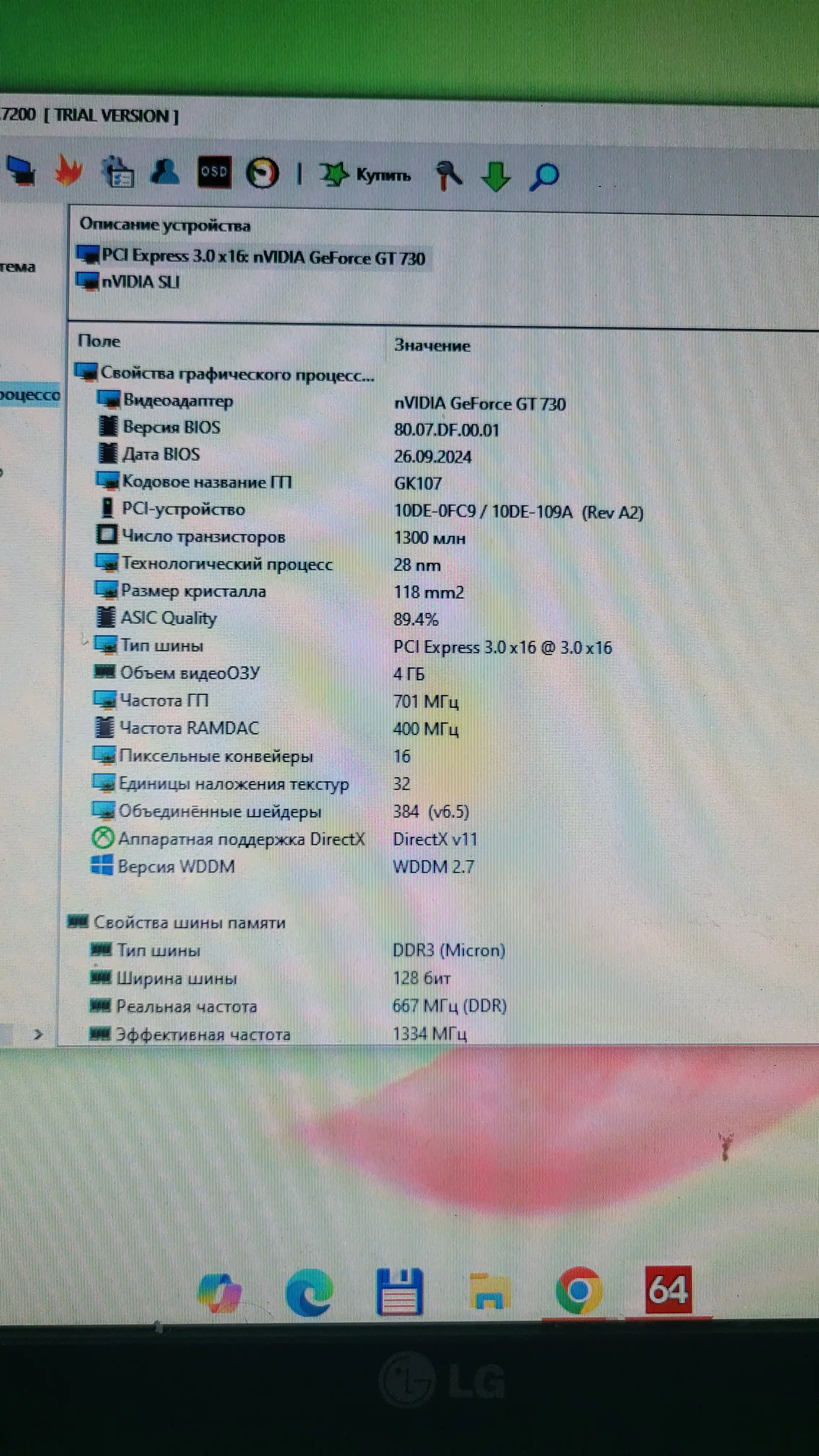 Видеокарта Nvidia GeForce GT730 4GB  DDR3  128Bit OEM  DVI-D, поддержка HDCP, HDMI, VGA