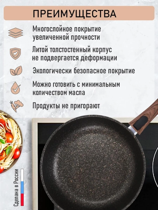 Tova Kukmara Granit Ultra, olinadigan tutqich bilan