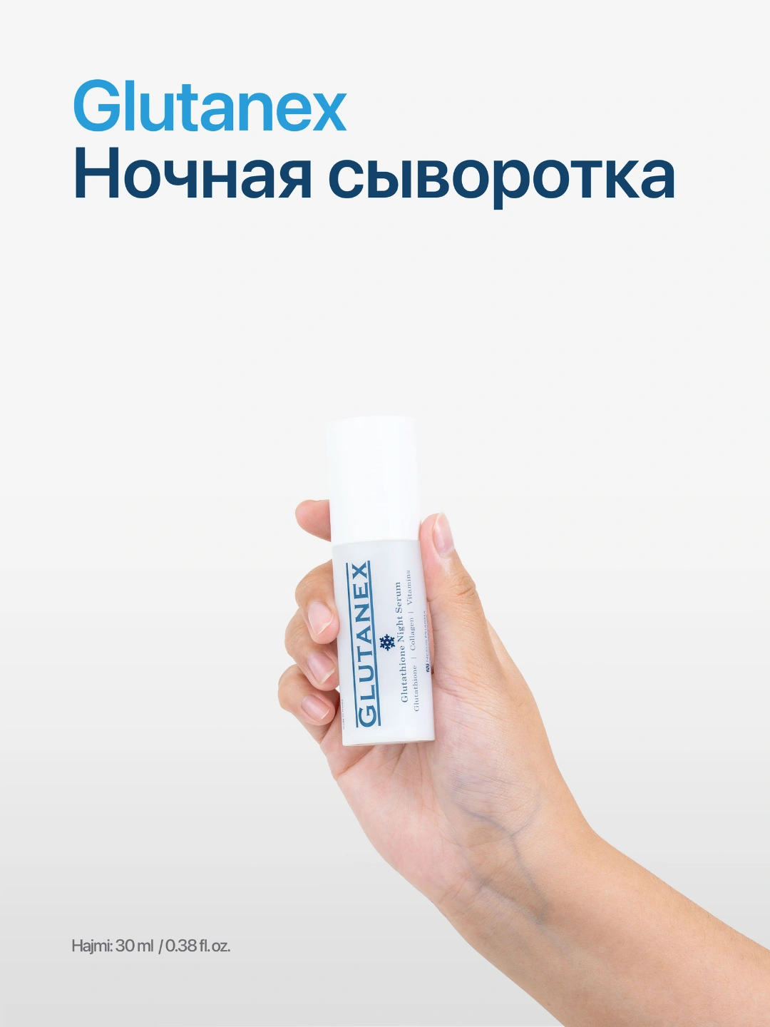 Glutanex       ,   ,      230000    . Uzum Market
