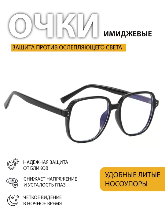 Yapon uslubidagi retro imidj ko'zoynak, kompyuter uchun - 
