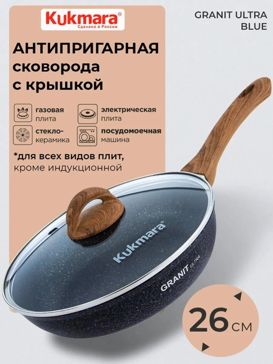 Tova Granit Ultra Kukmara 24 / 26 sm (Rangi – Original)