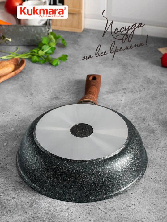 Tova Granit Ultra Kukmara 24 / 26 sm (Rangi – Original)
