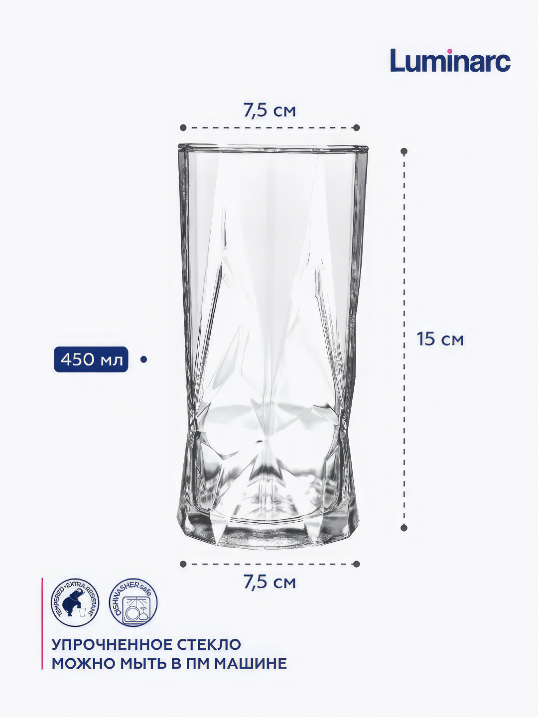 Luminarc "Roch" shisha stakanlar to'plami, 450 ml, 6 dona