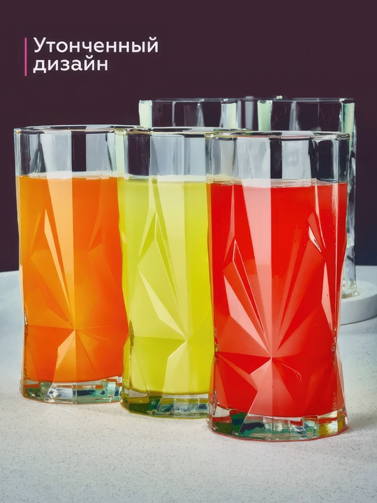 Luminarc "Roch" shisha stakanlar to'plami, 450 ml, 6 dona