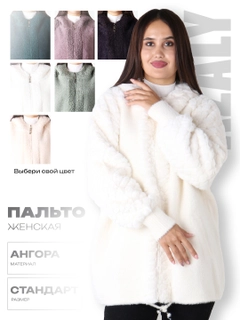 Oq