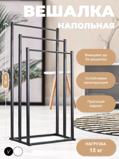 Держатель для полотенец, кухонной комнаты, полки и вешалки для полотенца — FUNDEER-P144C8A-ЧЕРН