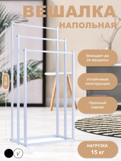 Держатель для полотенец, кухонной комнаты, полки и вешалки для полотенца — FUNDEER-P144C8A-БЕЛЫЙ