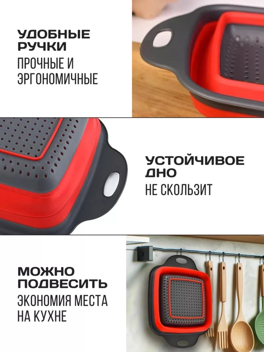 Durshlag