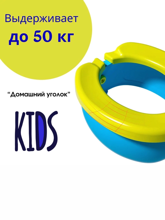 Bolalar uchun sayohatga mo‘ljallangan banana shaklidagi qo‘lcha hojatxona