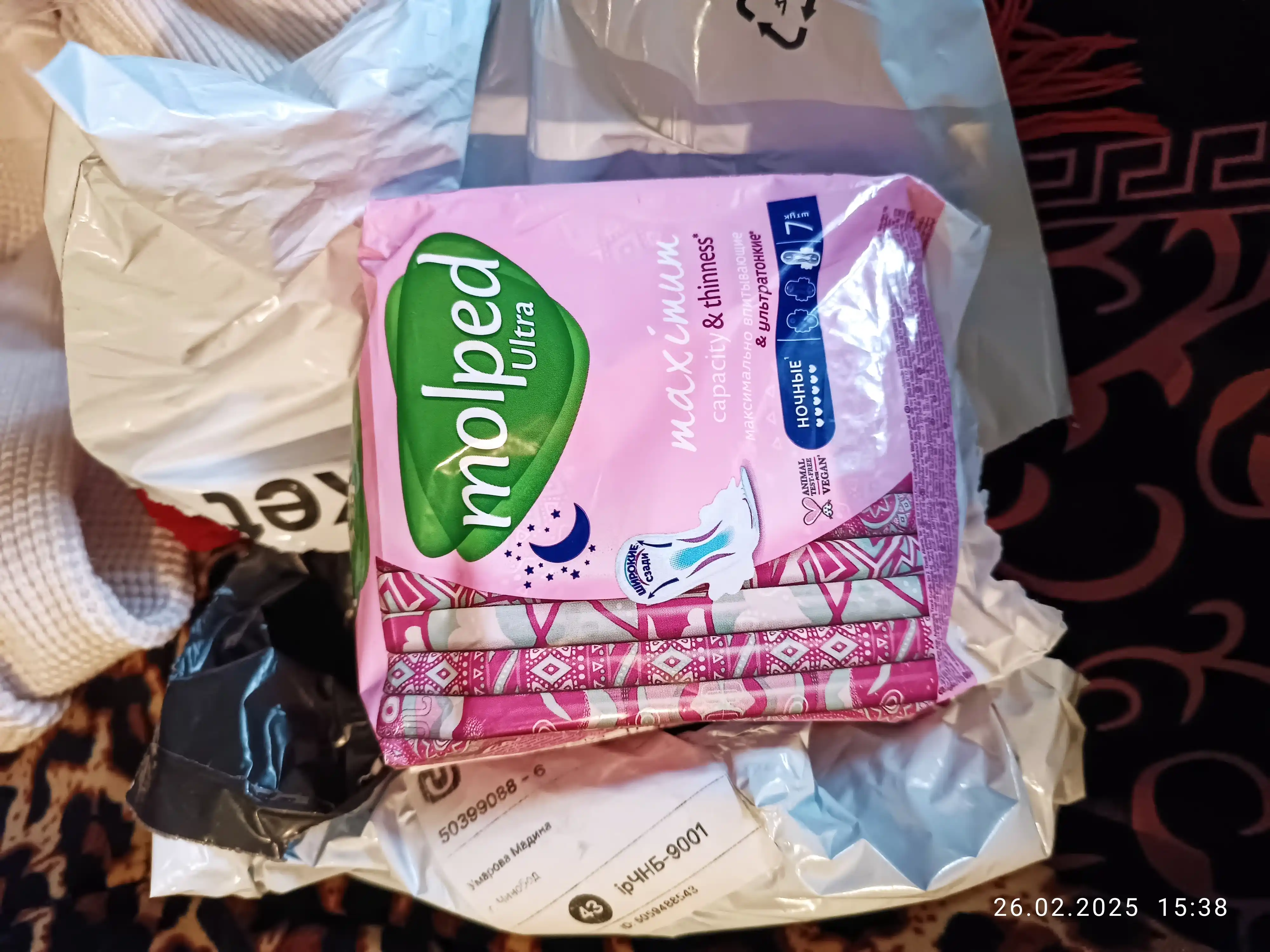 Gigienik prokladkalar Molped Ultra Night Fresh, 7 dona