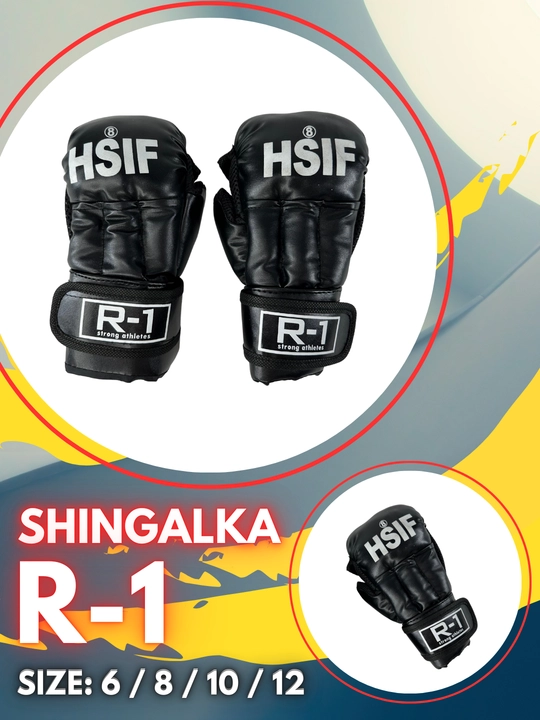 Перчатки для бокса, шингалка R - 1
