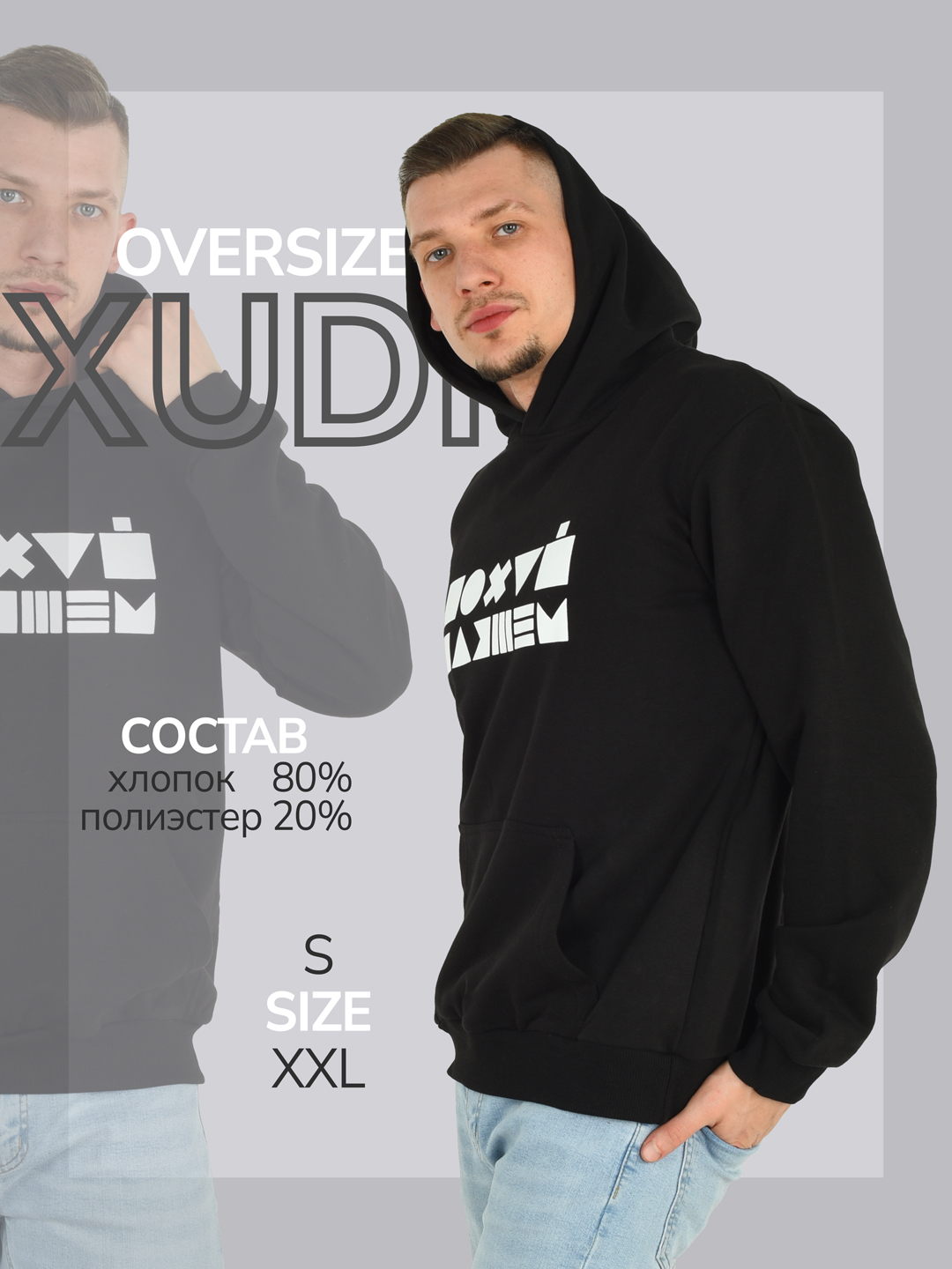 Xudi, kapyushonli erkaklar ko‘ylagi - 