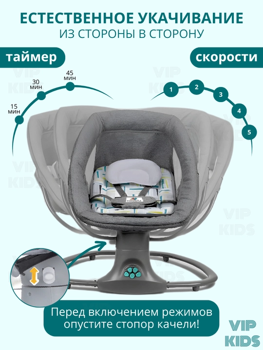Детский шезлонг, люлька, качели, кресло качалка, кроватка для новорожденных, колыбель