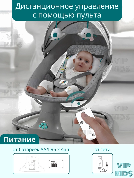 Детский шезлонг, люлька, качели, кресло качалка, кроватка для новорожденных, колыбель